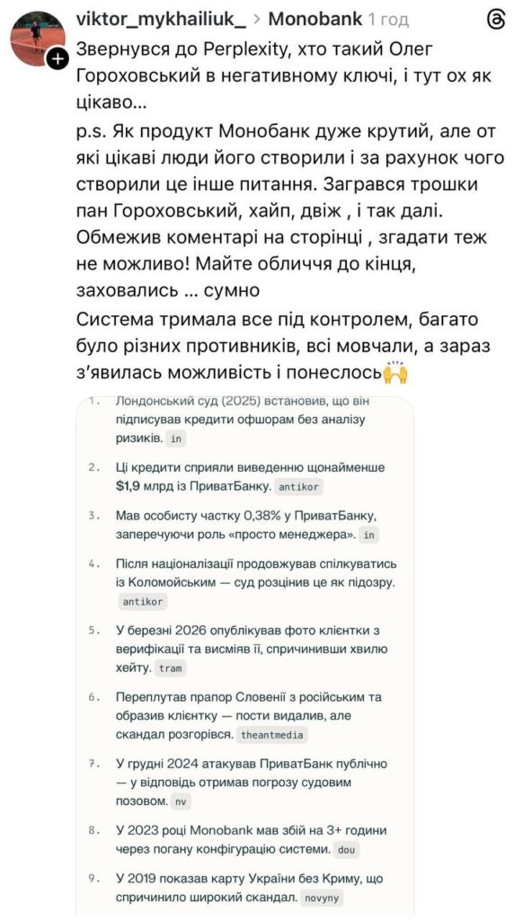 КИЇВ24