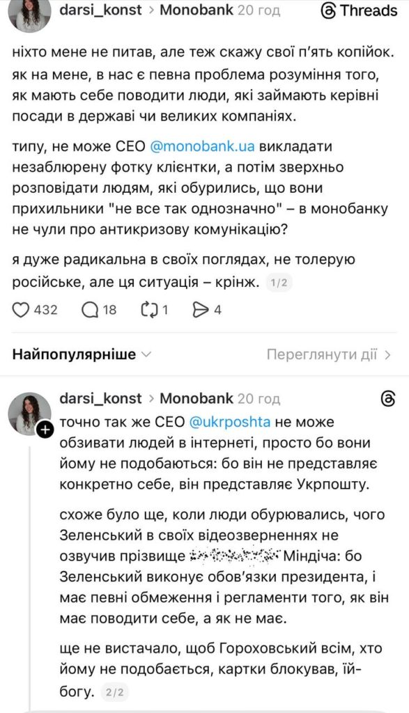 КИЇВ24