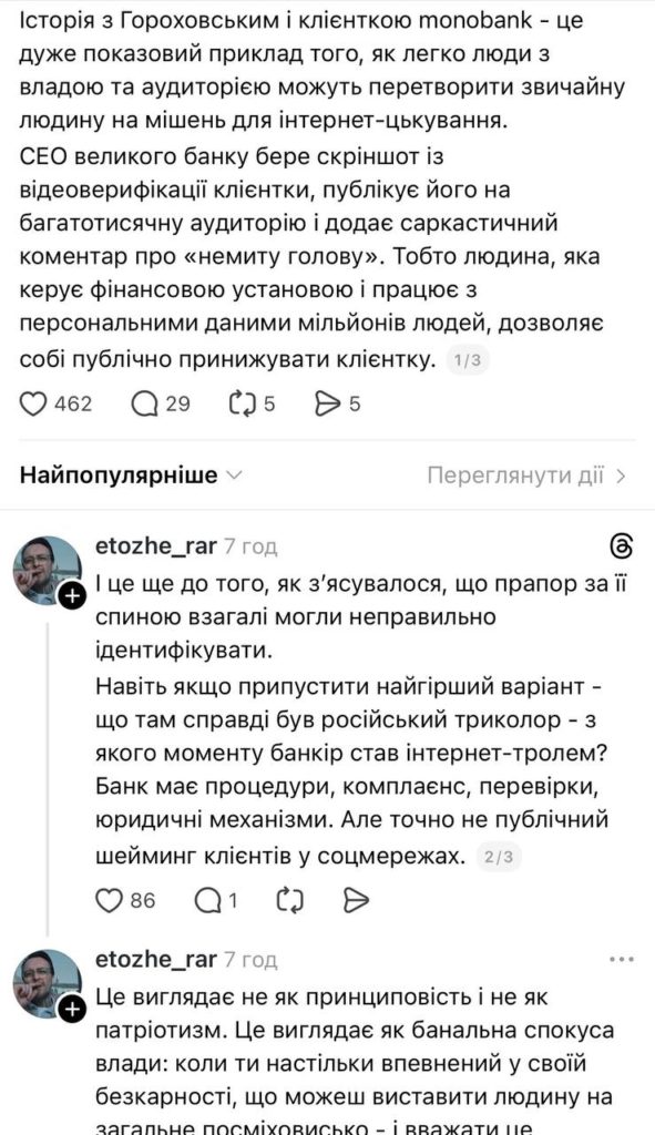 КИЇВ24