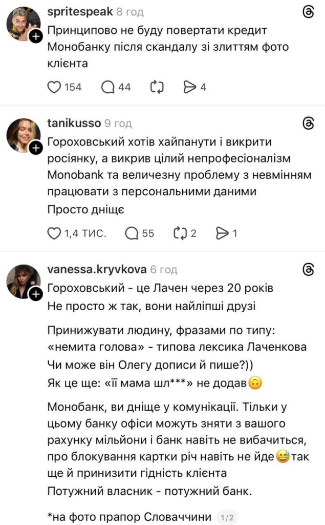 КИЇВ24