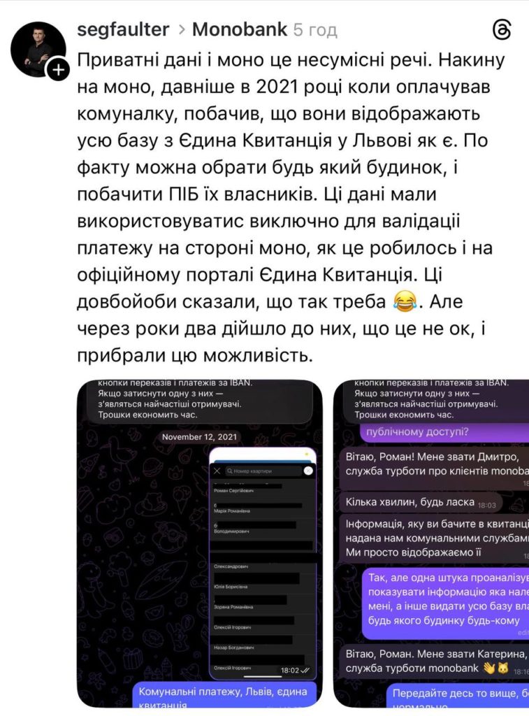 КИЇВ24