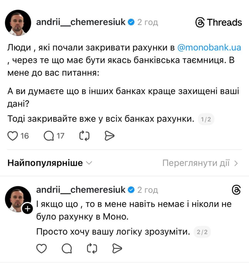 КИЇВ24