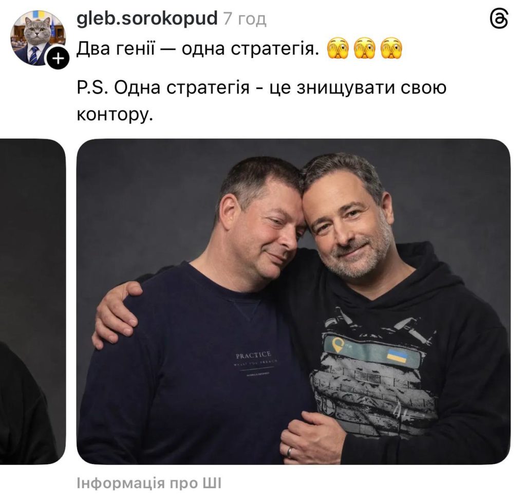 КИЇВ24