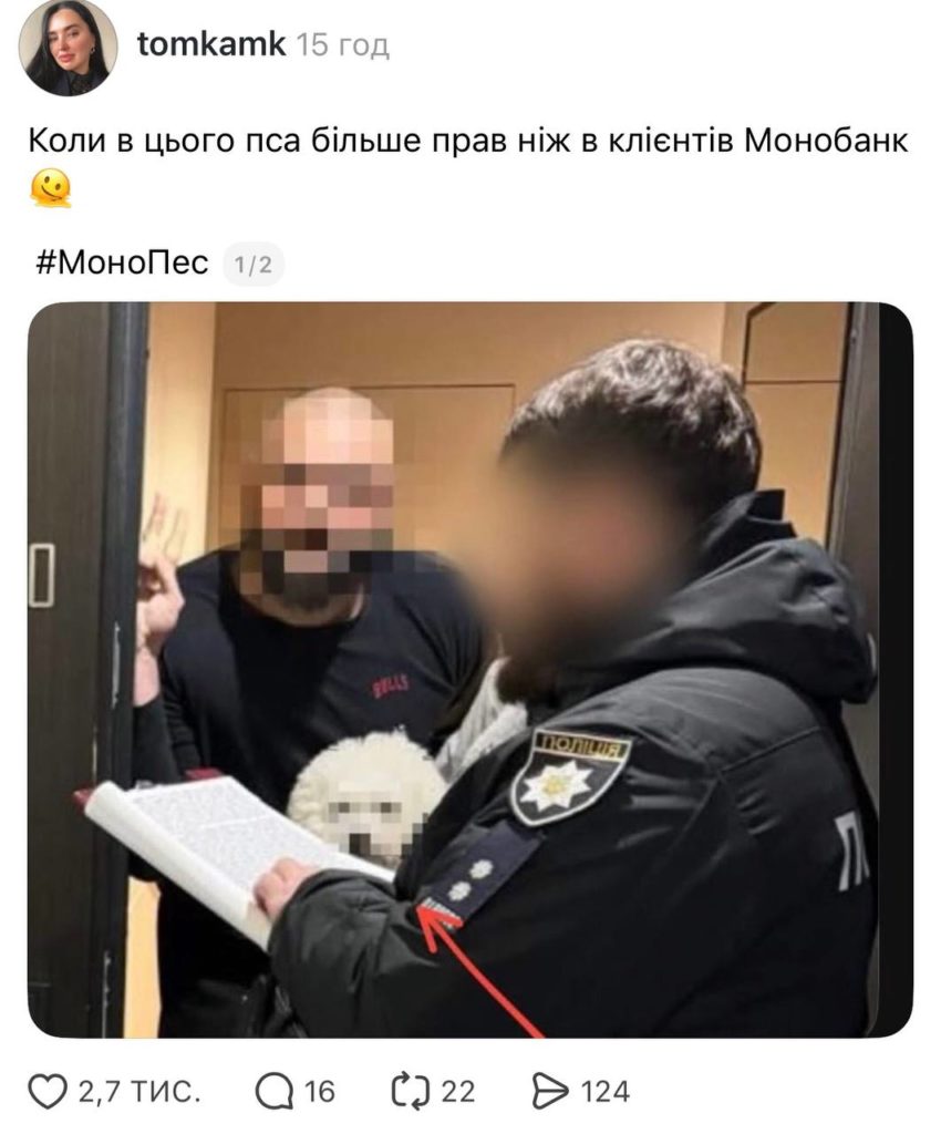КИЇВ24