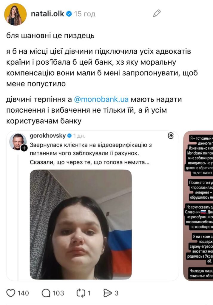 КИЇВ24