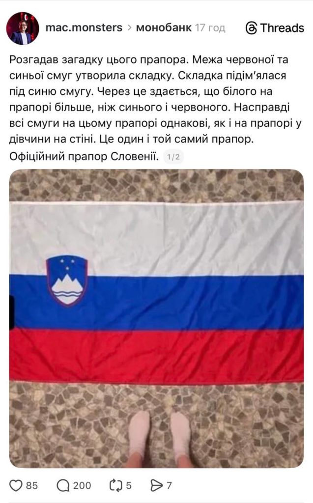КИЇВ24