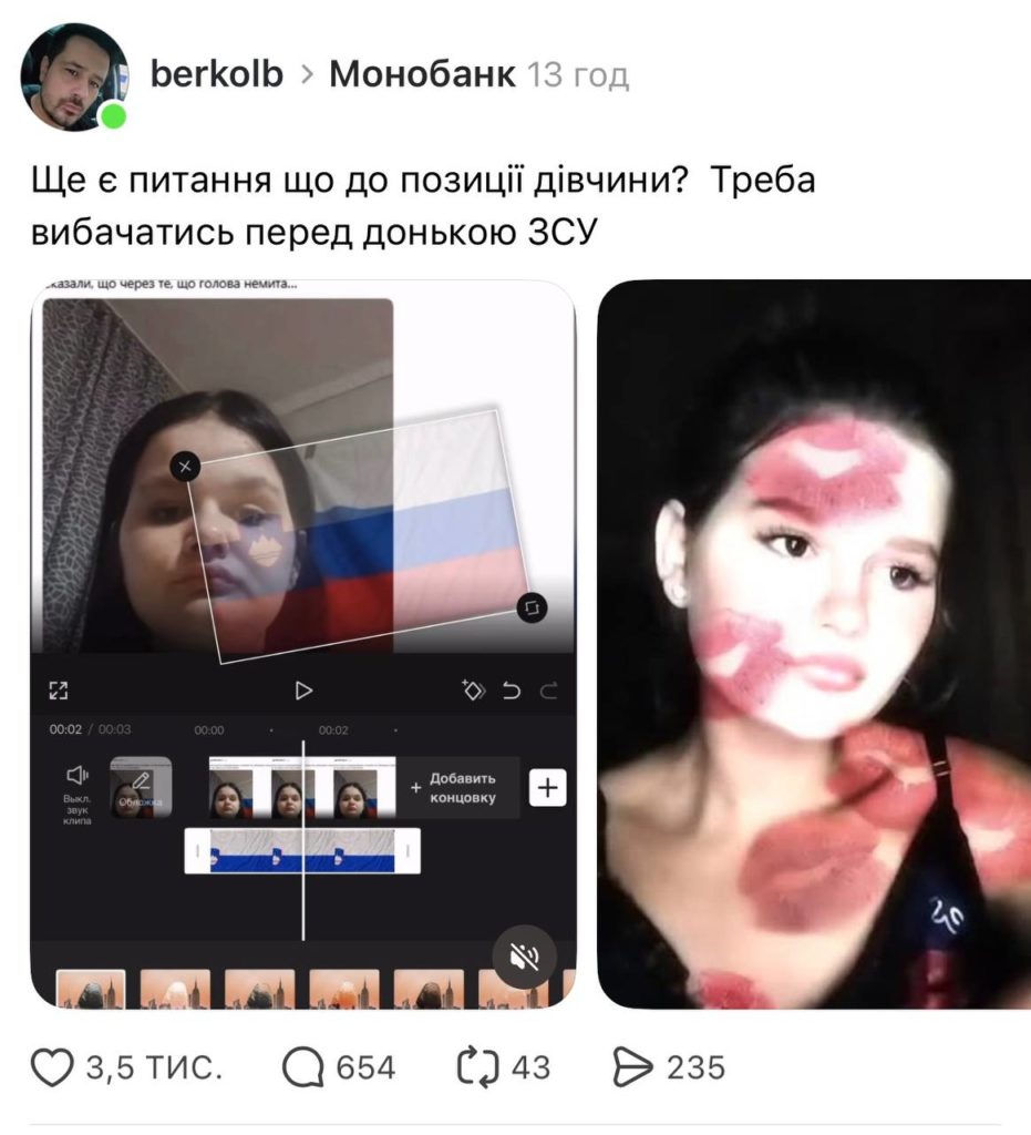 КИЇВ24