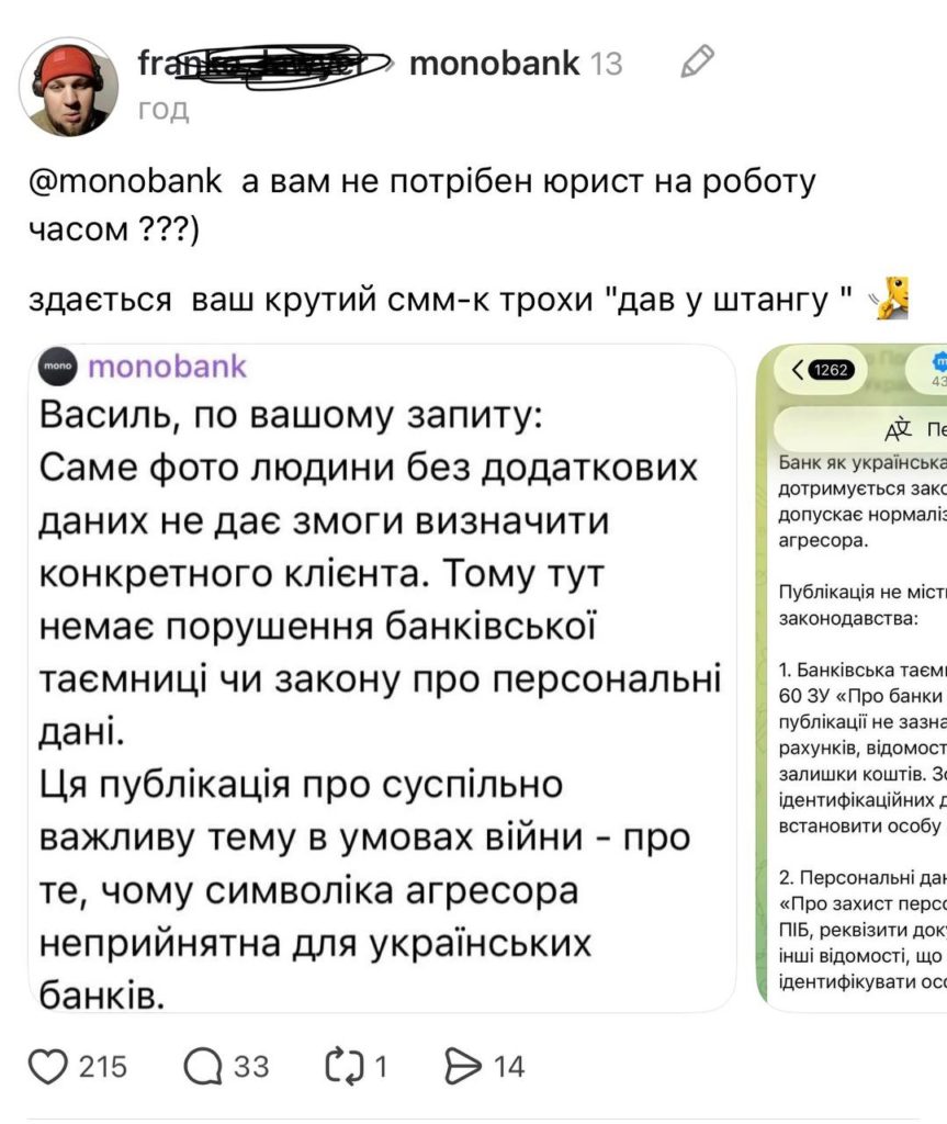 КИЇВ24