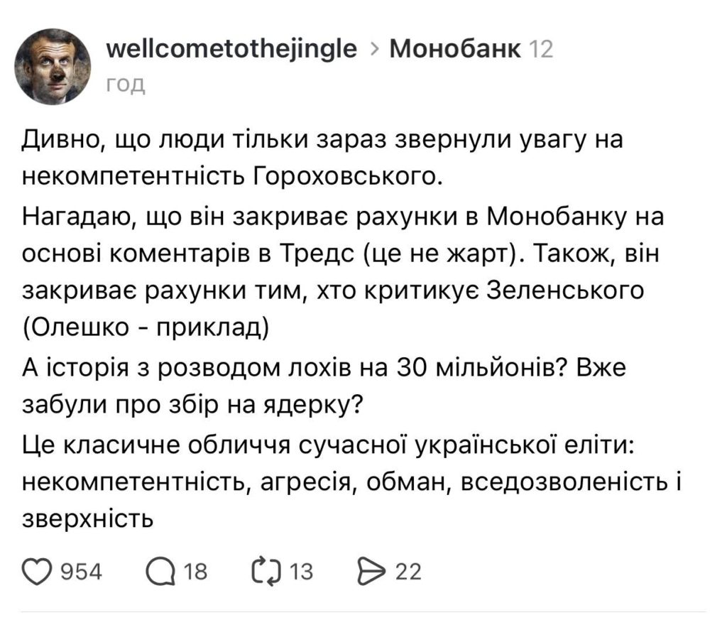 КИЇВ24