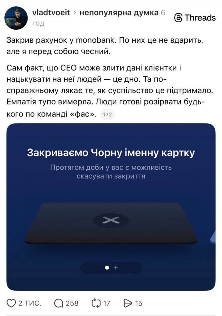 КИЇВ24