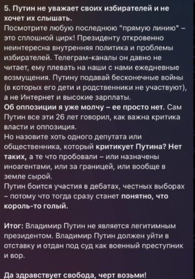 КИЇВ24