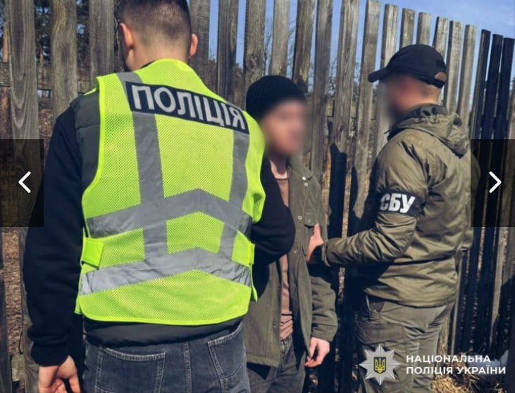 КИЇВ24