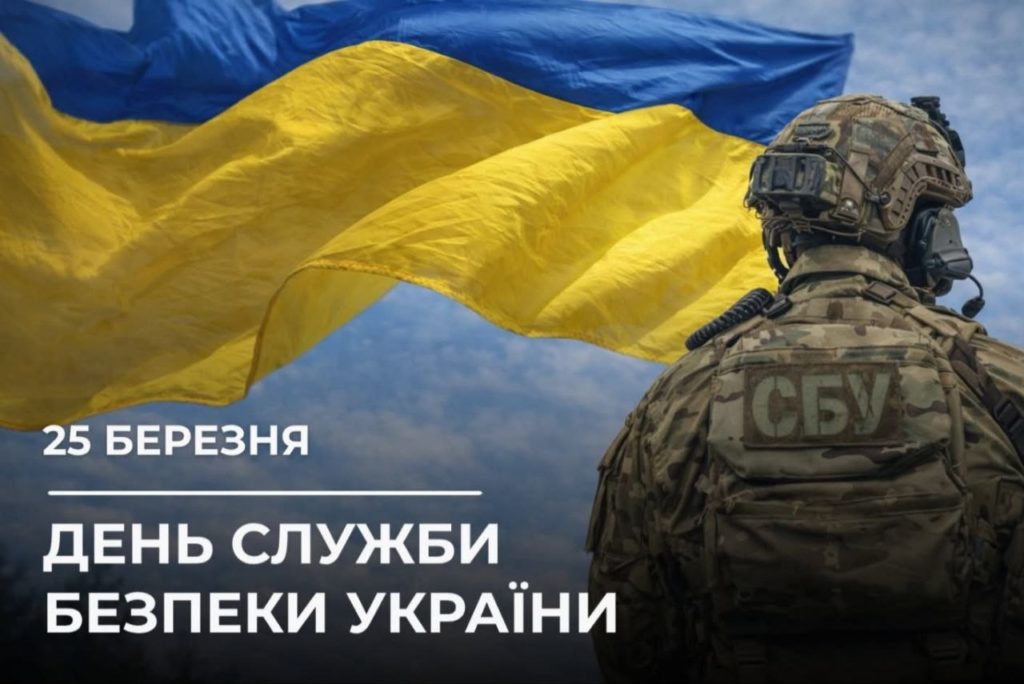 КИЇВ24
