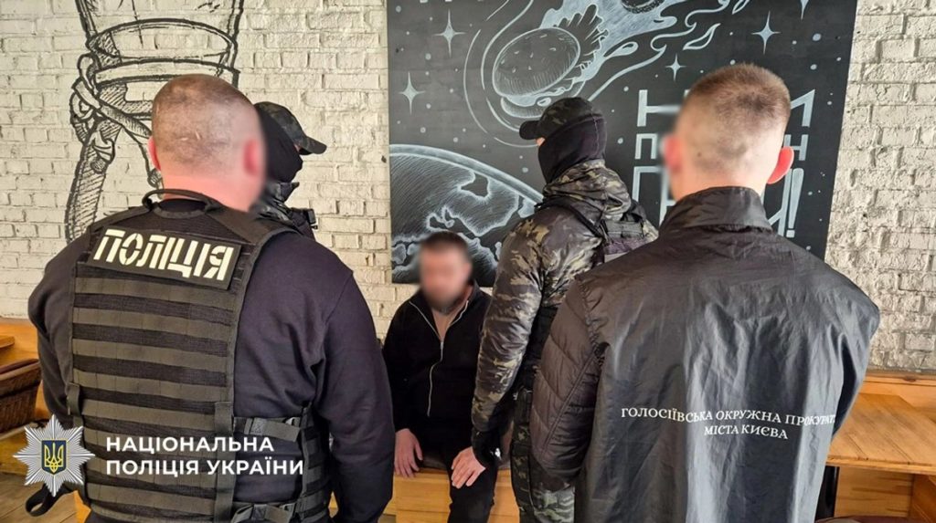 КИЇВ24