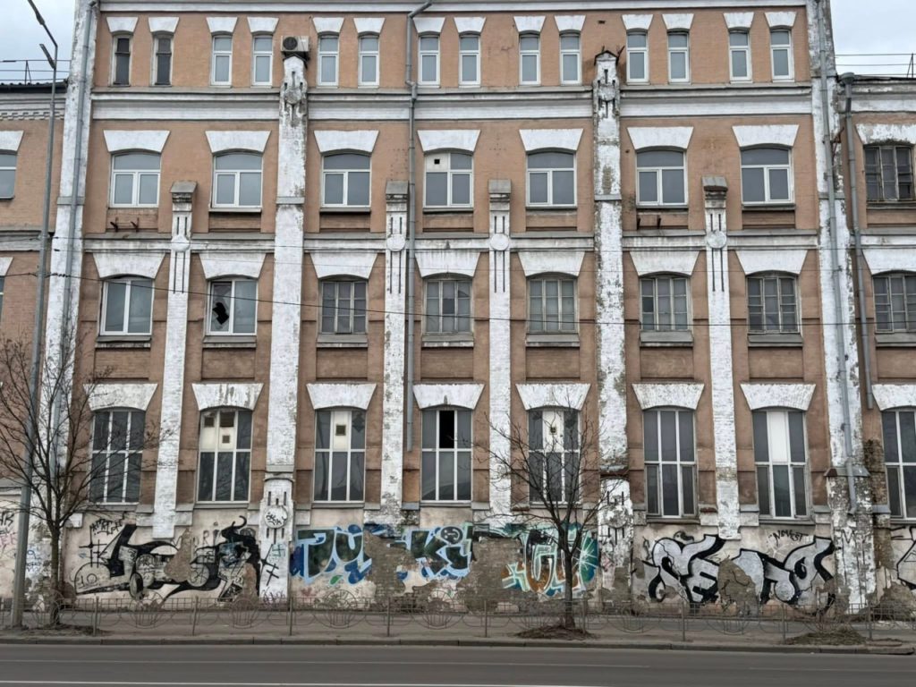 КИЇВ24