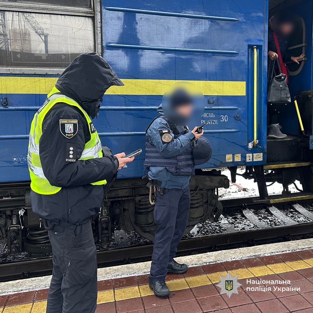 КИЇВ24