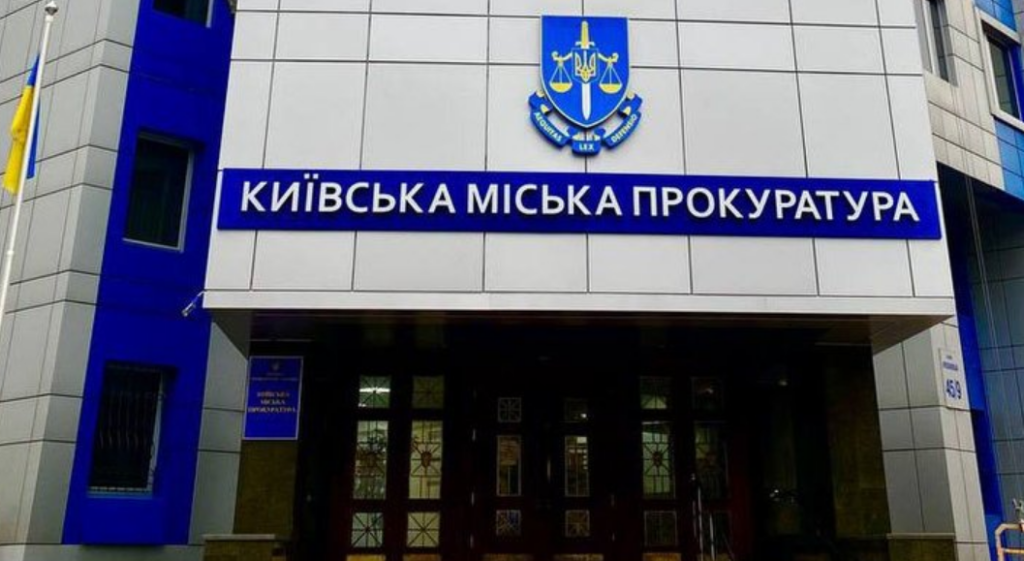 КИЇВ24