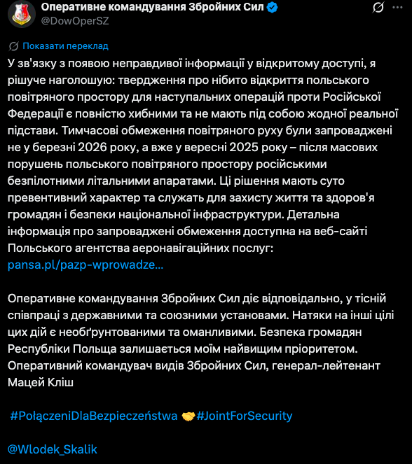 КИЇВ24