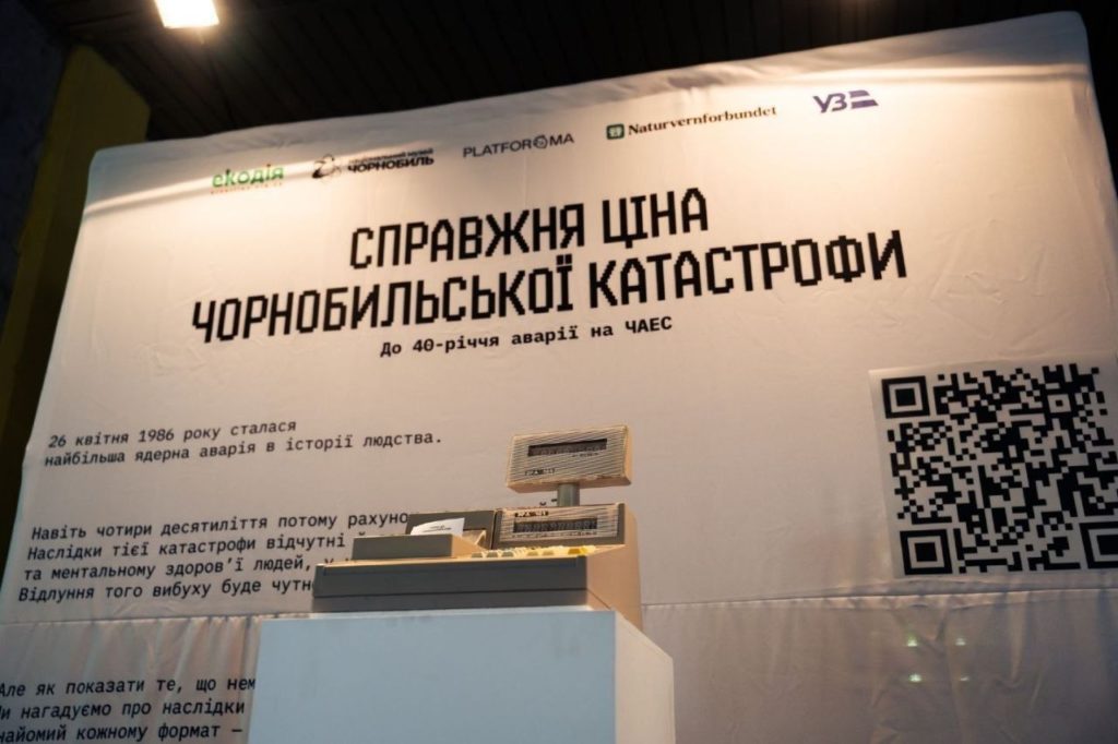 КИЇВ24