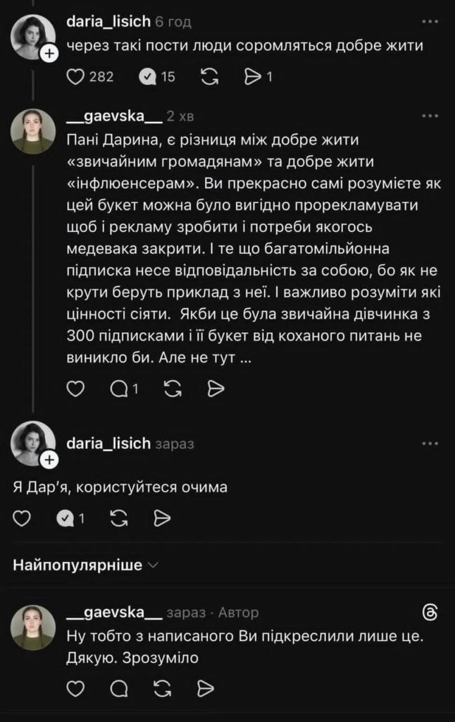 КИЇВ24