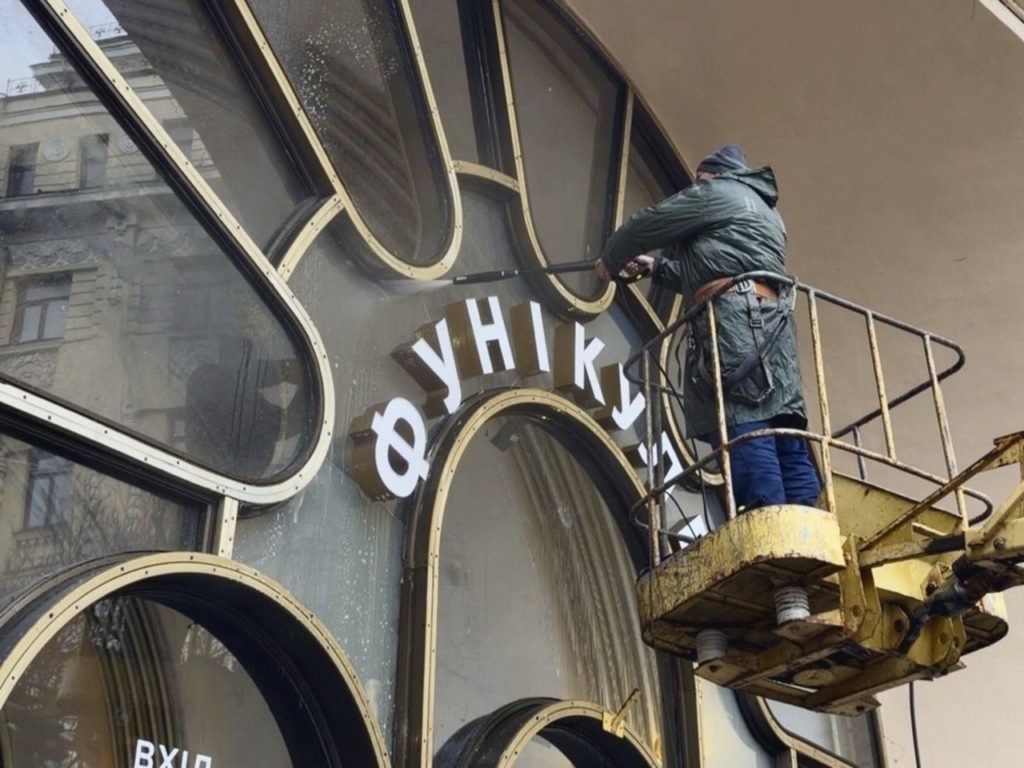 КИЇВ24