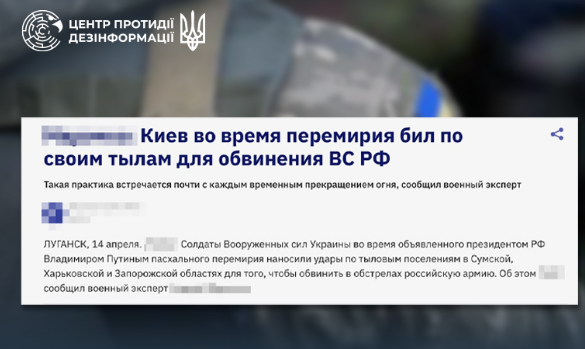 КИЇВ24