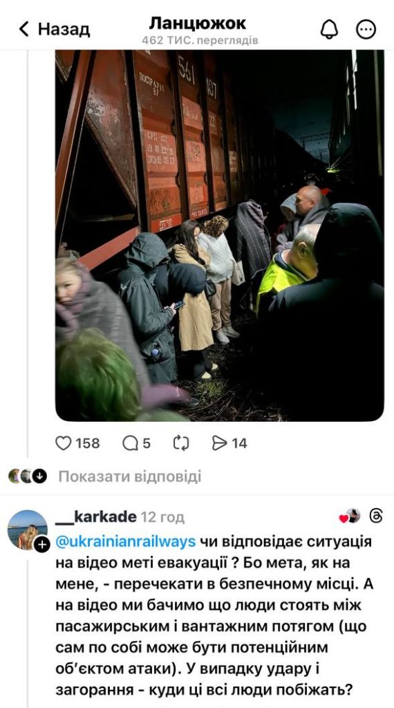 КИЇВ24