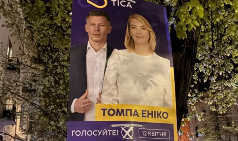 КИЇВ24