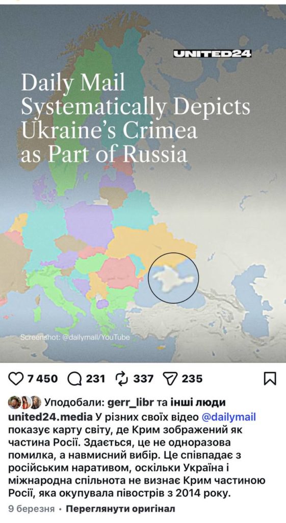 КИЇВ24