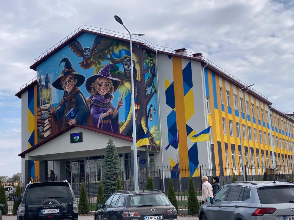 КИЇВ24