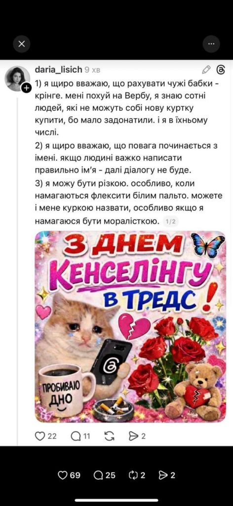 КИЇВ24