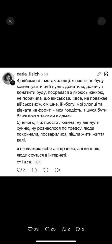 КИЇВ24