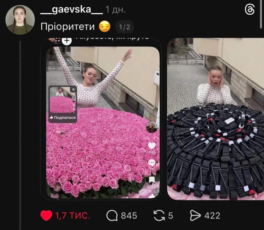 КИЇВ24
