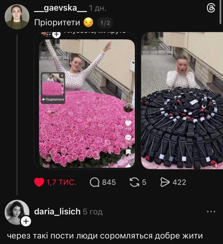 КИЇВ24