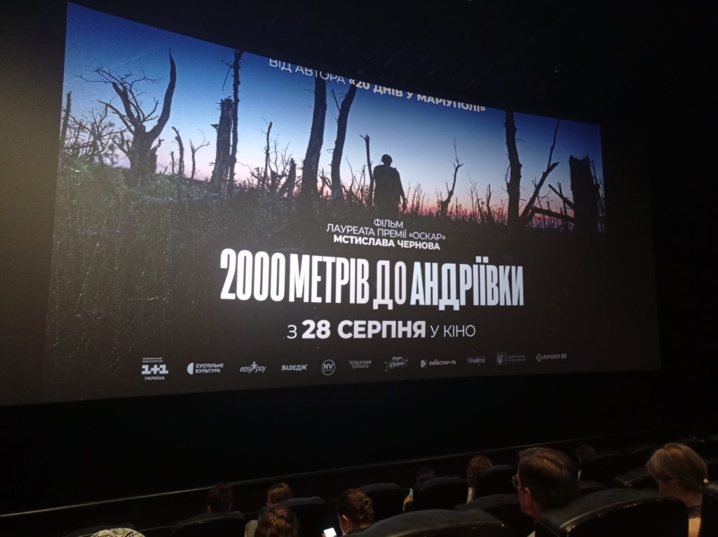 КИЇВ24