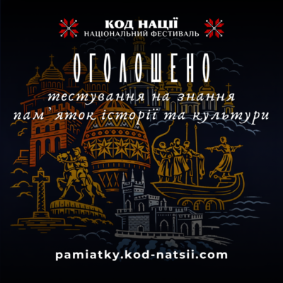КИЇВ24