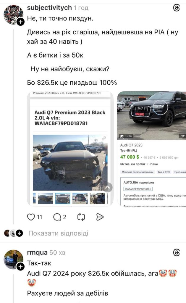 КИЇВ24