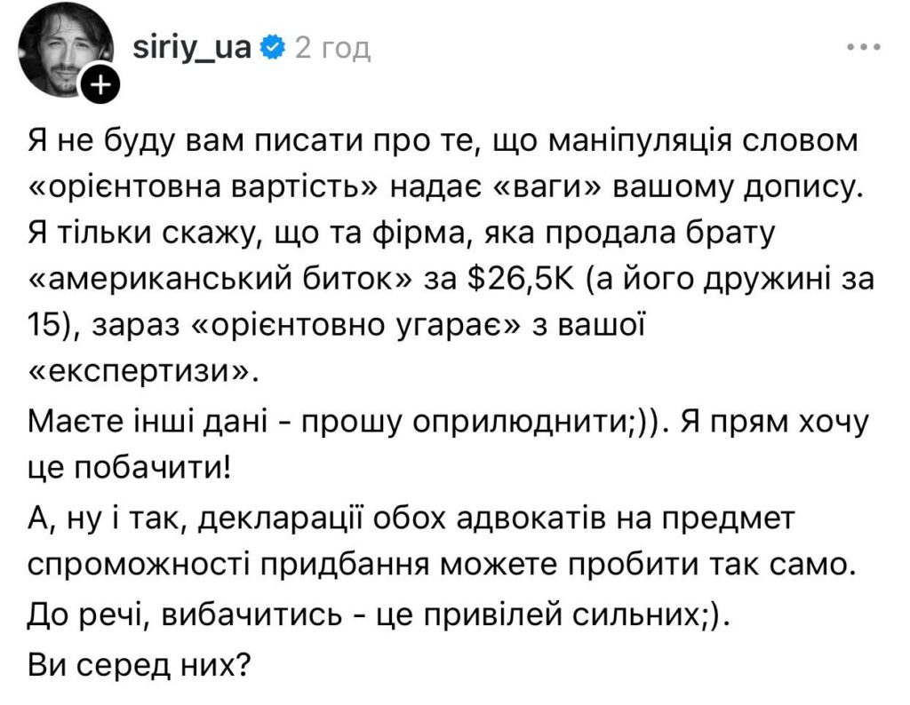 КИЇВ24