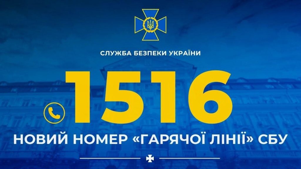 КИЇВ24