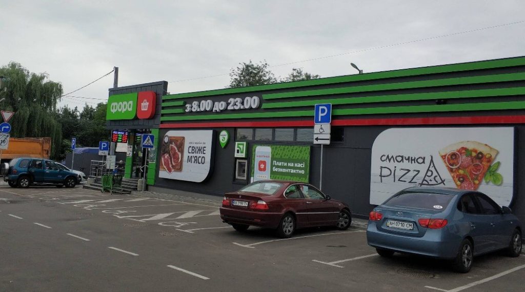 КИЇВ24