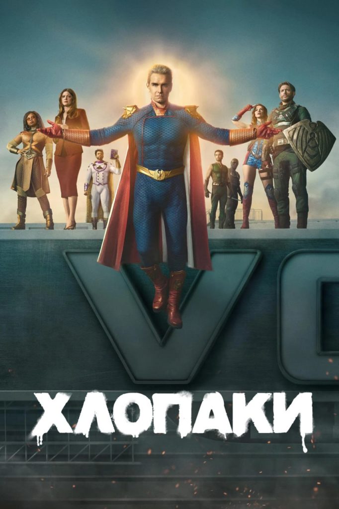 КИЇВ24