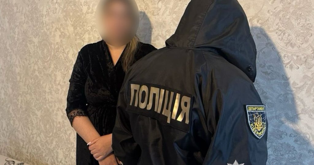 КИЇВ24