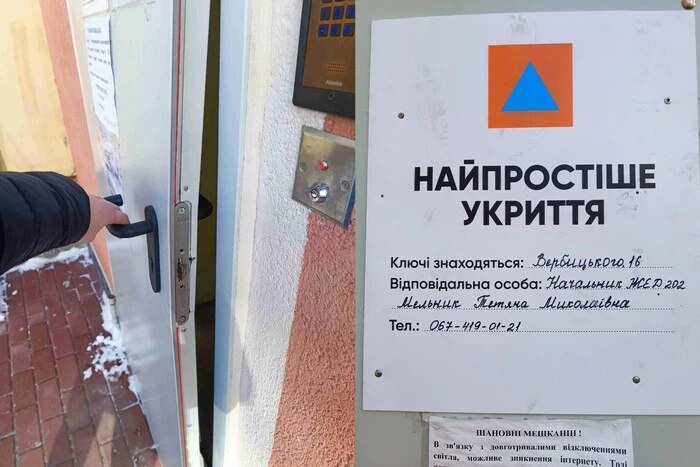 КИЇВ24