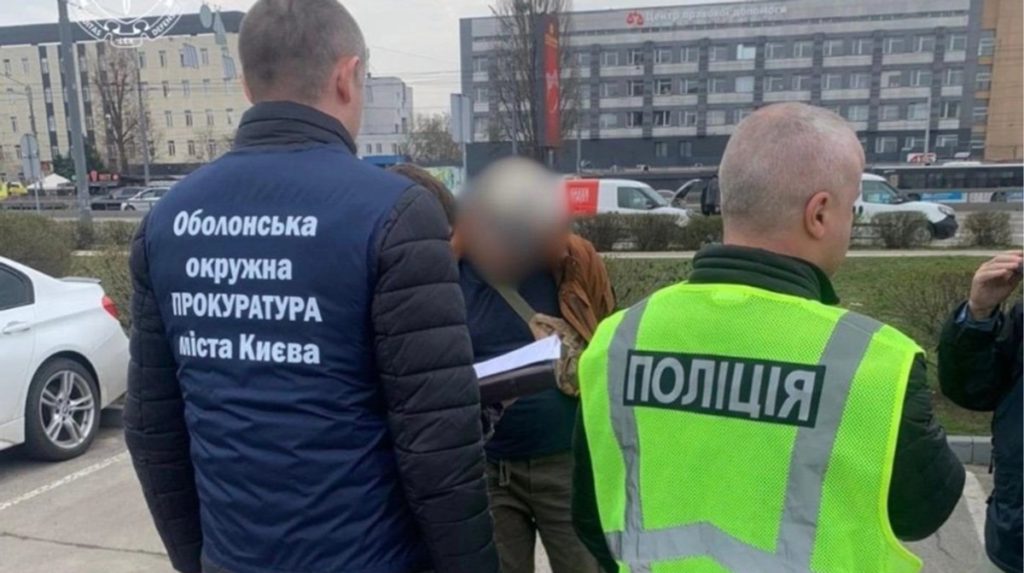 КИЇВ24