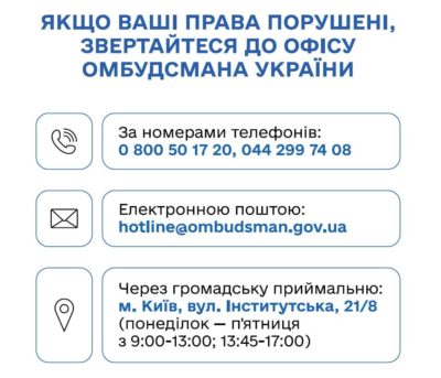 КИЇВ24
