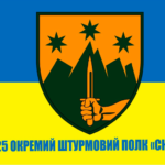 КИЇВ24