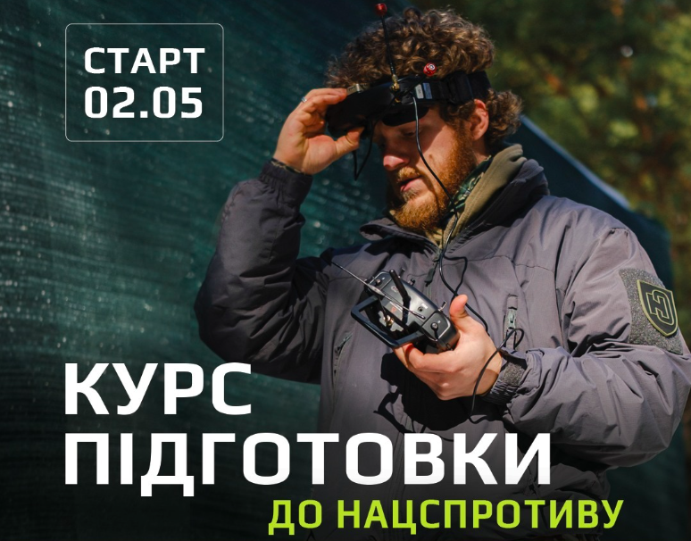 КИЇВ24