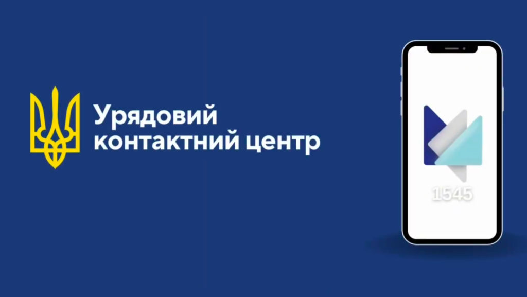 КИЇВ24