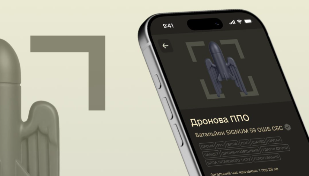 КИЇВ24