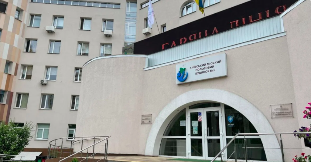 КИЇВ24